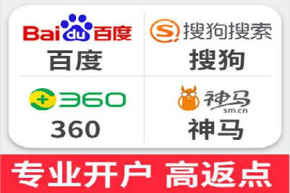 百度竞价包年推广助力品牌知名度提升