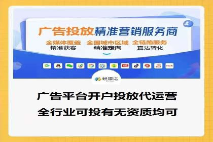 百度推广的收费策略与某公司广告投放效果分析